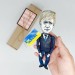 Boris Johnson figure, Prime Minister - Collectible handmade doll