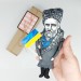 Taras Shevchenko figure, Kobzar - Keep fighting You Are Sure To Win 