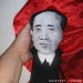 CHAIRMAN Mao Zedong doll